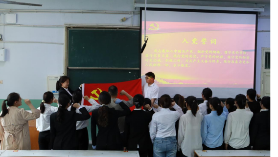 2026年上半年新发展党员入党宣誓大会顺利召开